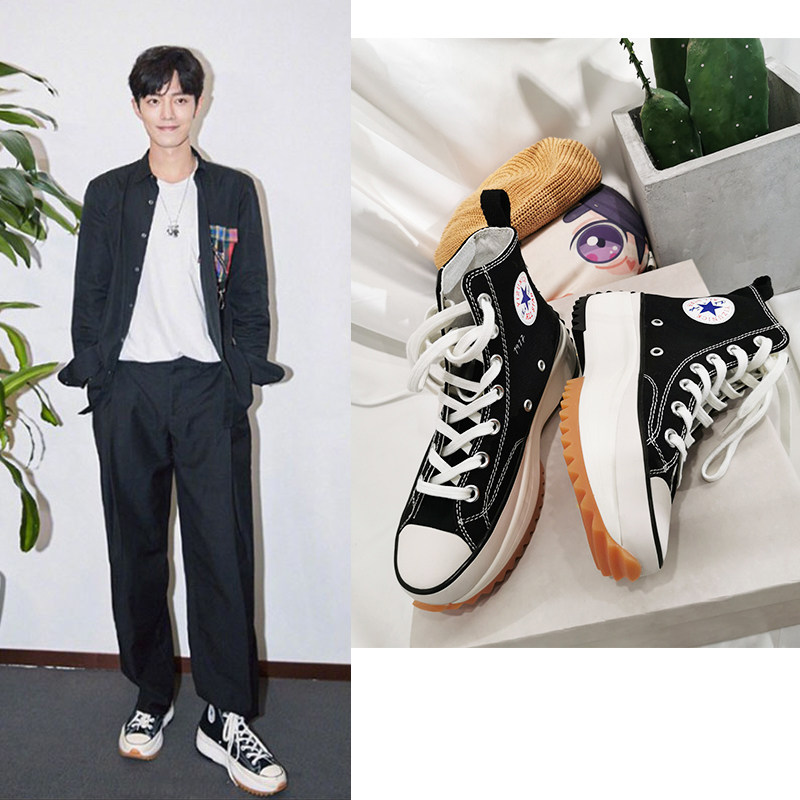 jennie肖战同款宋鞋子春夏休闲高帮鞋松糕厚底增高帆布鞋