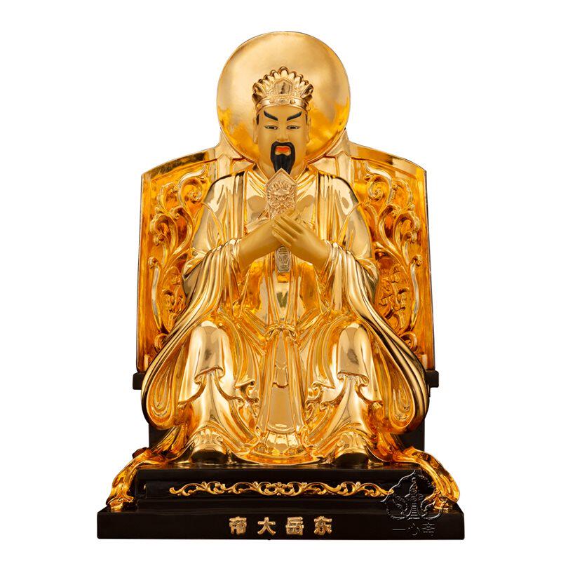 大帝19英寸台湾纯铜鎏金东岳神像泰山天齐仁圣摆件