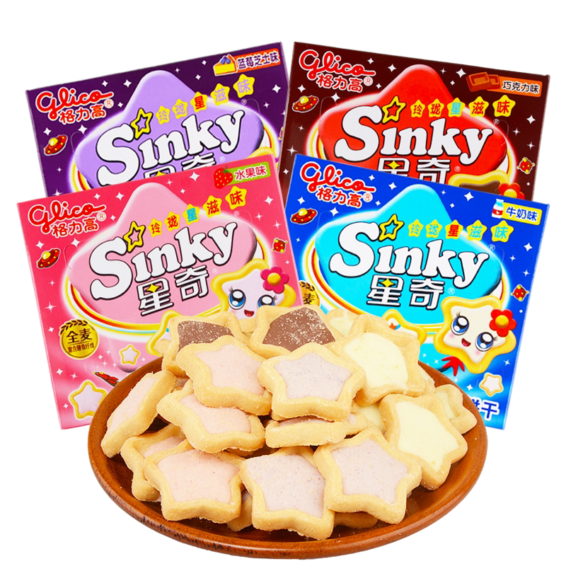 格力高星奇夹心饼干巧克力味零食蛋糕甜品装饰五角星摆件插牌