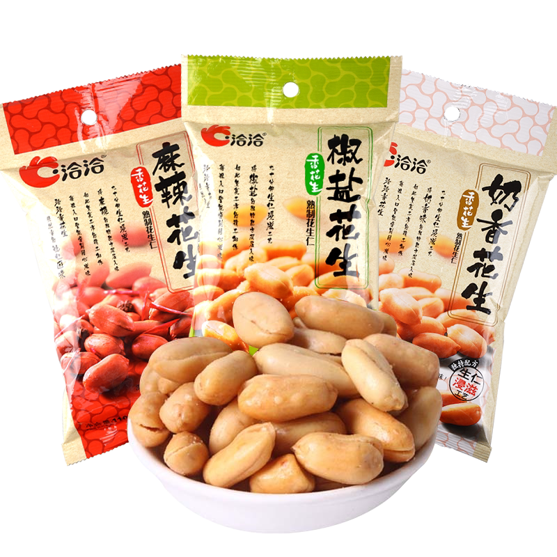 洽洽椒盐花生130g10袋花生米恰恰麻辣下酒酒菜花生