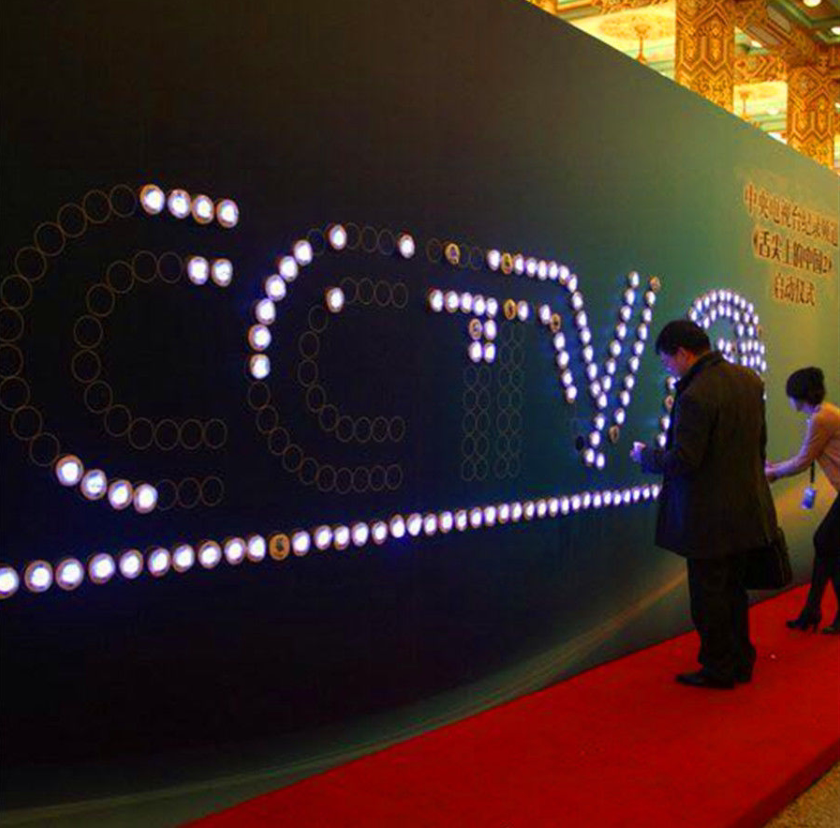 签到亮灯婚庆表白拍拍小夜灯拼字拼图幼儿园光盘