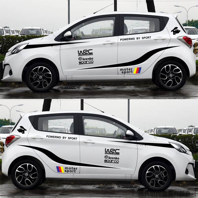 长安奔奔ev车身贴纸cs1535个性创意改装装饰汽车装饰贴