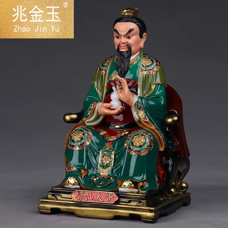 蟒仙太爷太奶胡黄常大家族树脂保家居家摆件