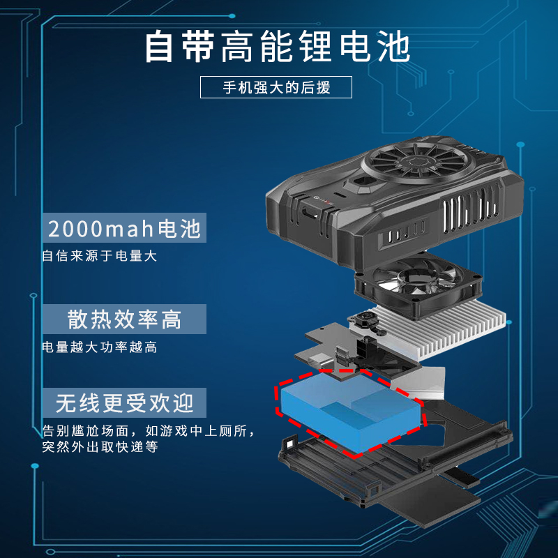 手机散热器平板磁吸半导体ipad水冷液冷主播同款手机散热器