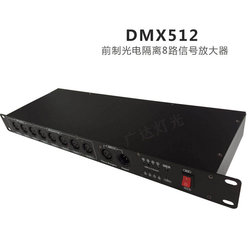 信号舞台灯光放大器dmx512分配器光电隔离4路8路光束舞台灯光
