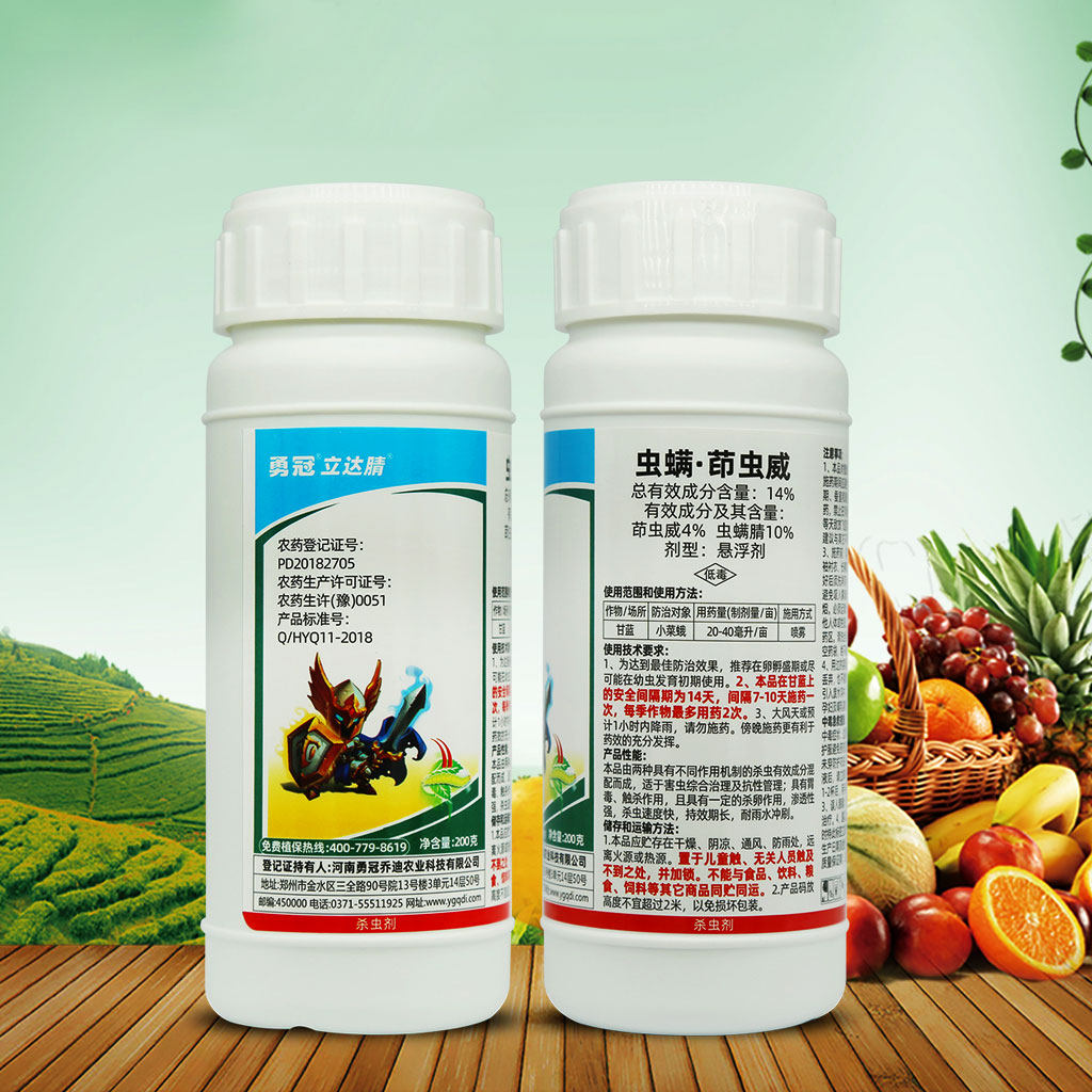 斜纹夜蛾甘蓝小菜毛虫飞蛾丝虫专用杀虫剂虫螨杀虫剂