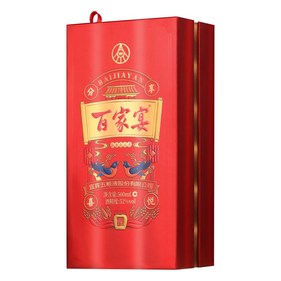 【酒厂直营】五粮浓香百家宴红禧浓香型白酒52度500ml*2瓶婚宴酒