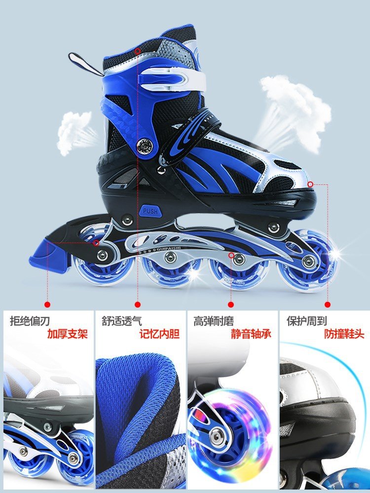 初学滑冰男女刹车中大直排溜冰鞋大小单排小孩直排轮