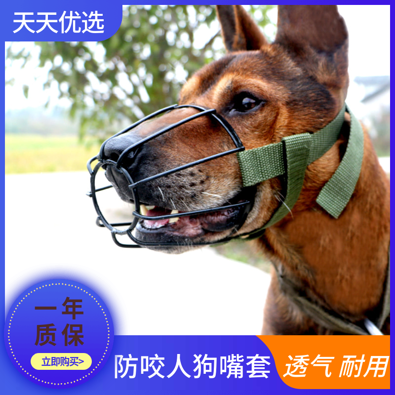 狗狗嘴套口罩防咬防叫哈士奇中大型犬防乱吃宠物狗嘴套