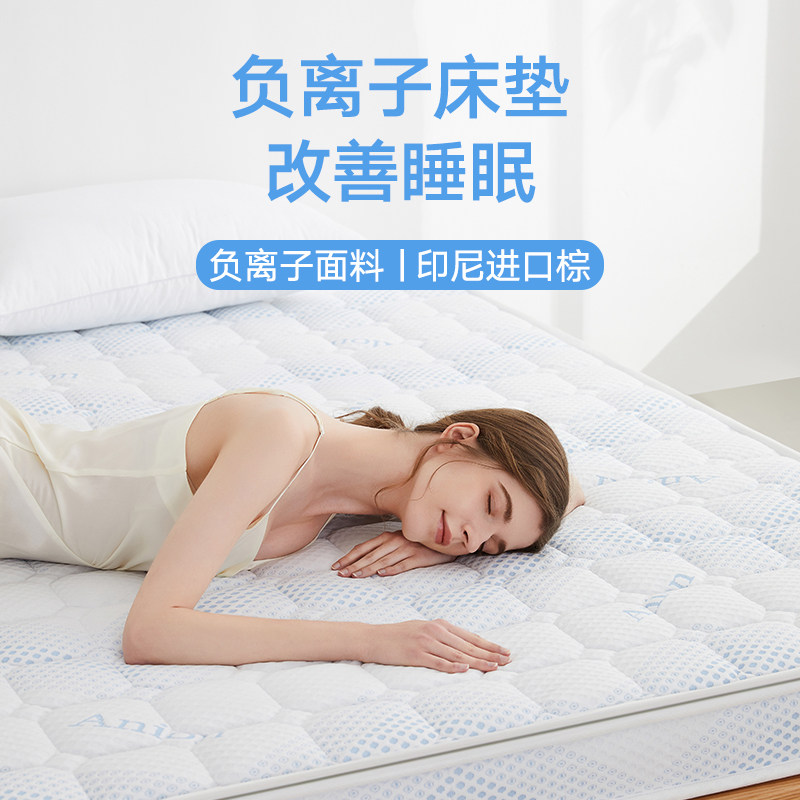 丘森负离子天然椰棕床垫棕垫偏硬护脊环保棕榈椰棕床垫