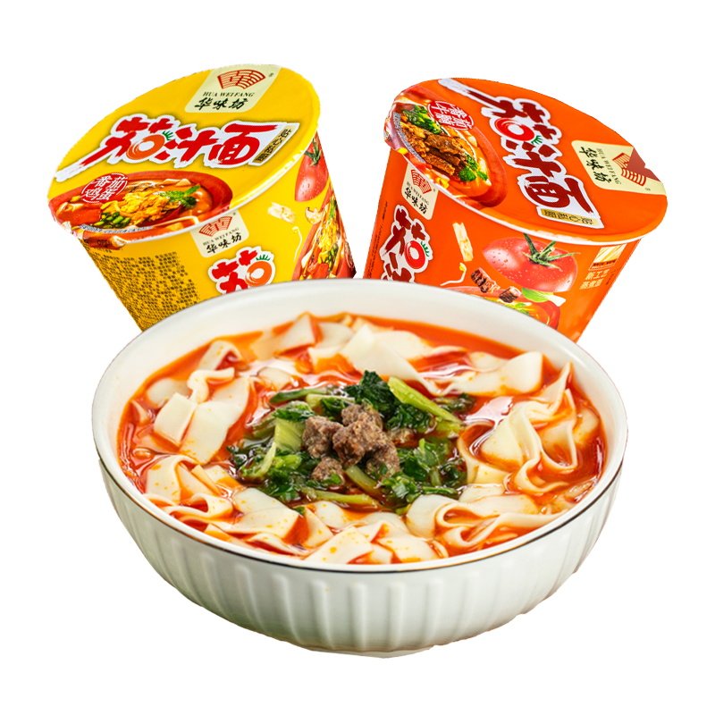 华味宽面刀削整箱桶装方便叶方便坊茄汤面面酸冲泡方便面