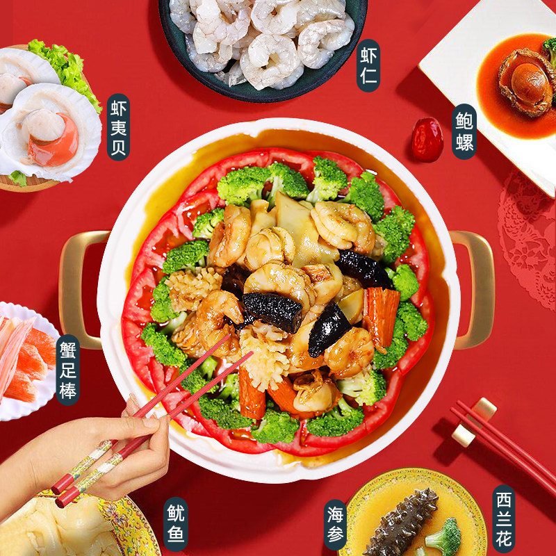 大连海鲜全家福虾仁鱿鱼海参蟹足大杂烩生鲜冷冻其它