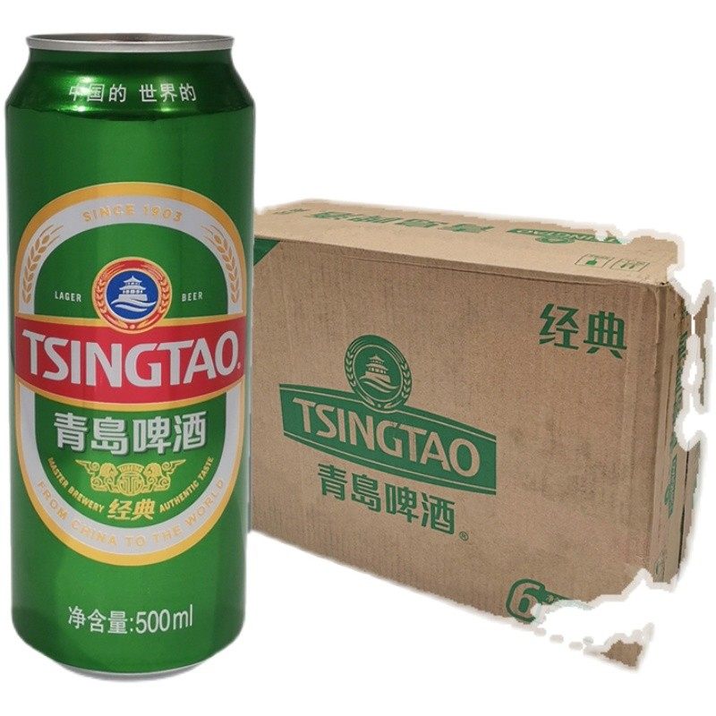 日期新鲜散装500ml包邮5听装10度醇正易拉罐装山东青岛啤酒经典