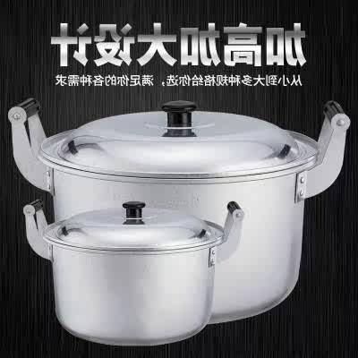 老式炒菜铝锅家用加深合金小号蒸锅二层尖底汤锅