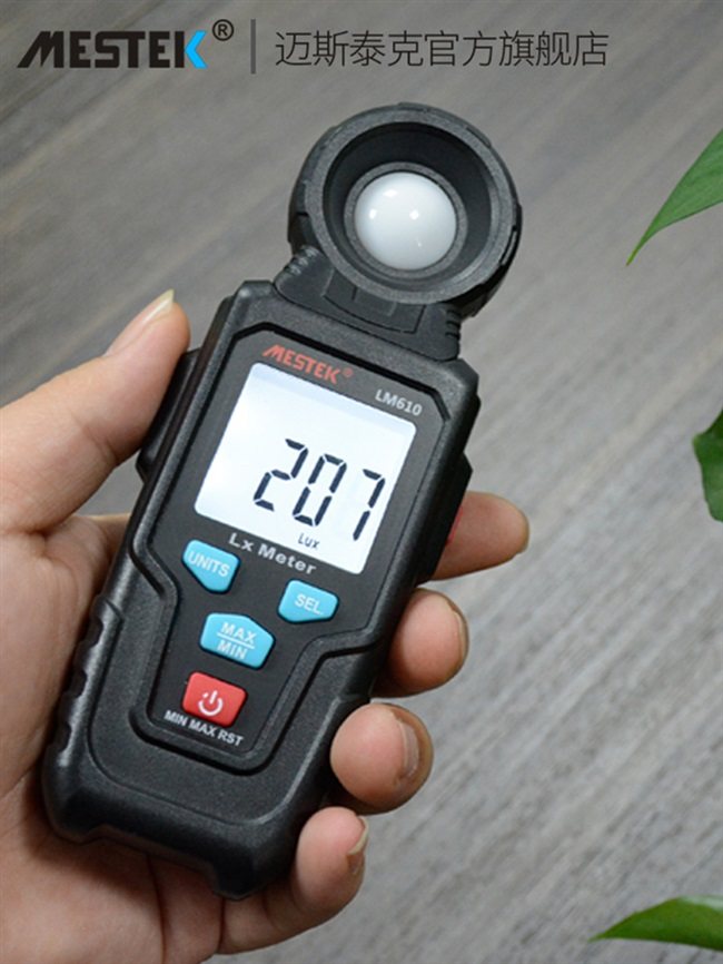 lm610数字照度计测光光仪高精度流明测试仪光亮度检测仪照度仪