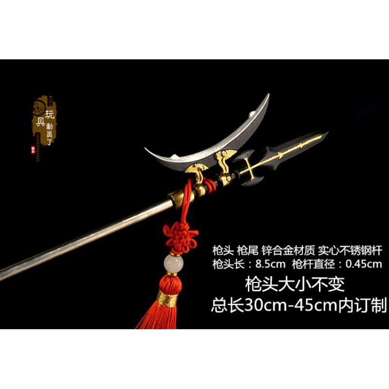 古代兵器三国吕布方天画戟薛仁贵画杆方天戟单月武器