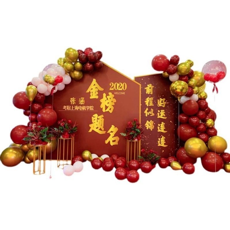 网红谢师宴金榜题名气球套餐背景装饰定制kt板装扮升学宴场景布置