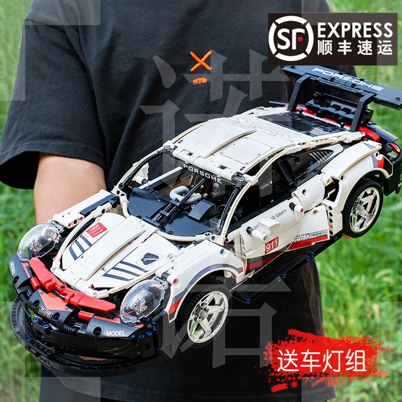 乐高积木保时捷911rsr男孩子汽车模型兰博基尼成年高难度拼装建构