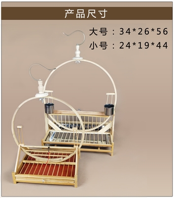 站架手工手工制制作竹子鸟架圆形鹩哥小太阳喜鹊笼子