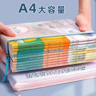 a4拉链袋文件袋学科袋办公学科分类收纳透明学生用加厚防水档案中小学生科目试卷收纳装作业文具网格补习袋