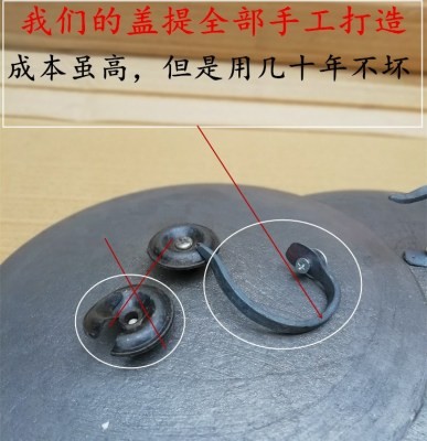 锅盖罐盖锅吊老式生铁铸铁子生铁鼎顶鼎锅盖