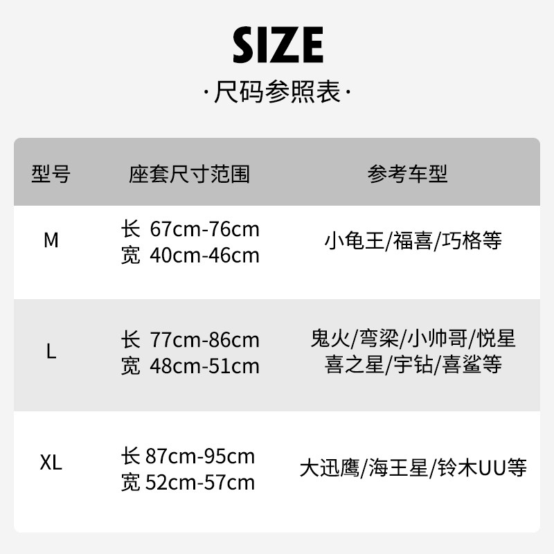电动车座套防晒透气四季通用坐垫雅迪电瓶摩托电动车坐垫