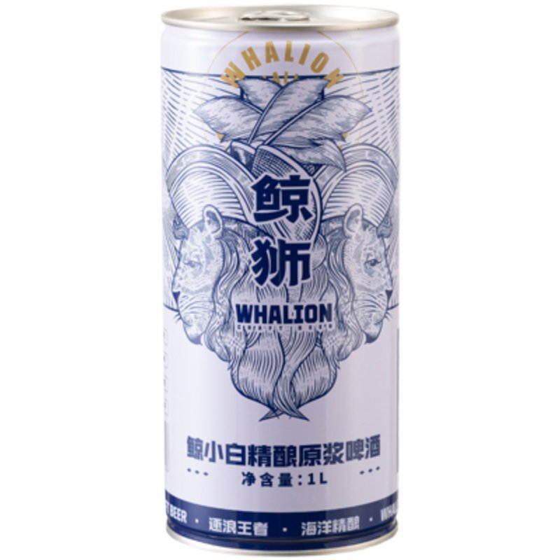 原浆啤酒鲸狮小白系列高浓度精酿白啤2斤一桶啤酒
