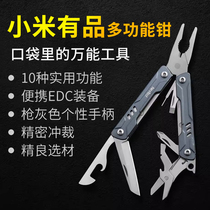 Xiaomi Youpin Multifunctional Folding Pliers Outdoor Camping Combination Tool Mini Scissors Portable Tactical Equipment Pliers