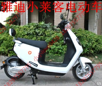包邮雅迪电动车小莱客后尾架电动车雅迪小莱克尾箱架后货架铁