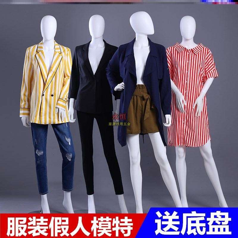 服装假人模特衣服展示架人物半身婚纱内衣裙子服装模特