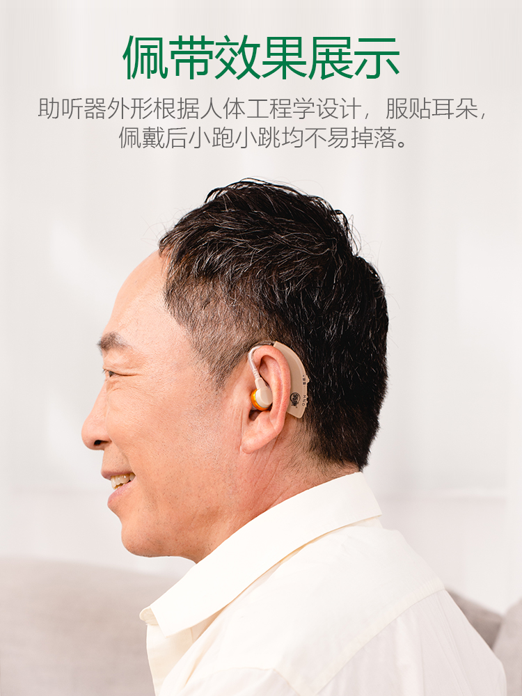 俏康助听器老人专用耳聋耳背无线隐形年轻人中老年助听器