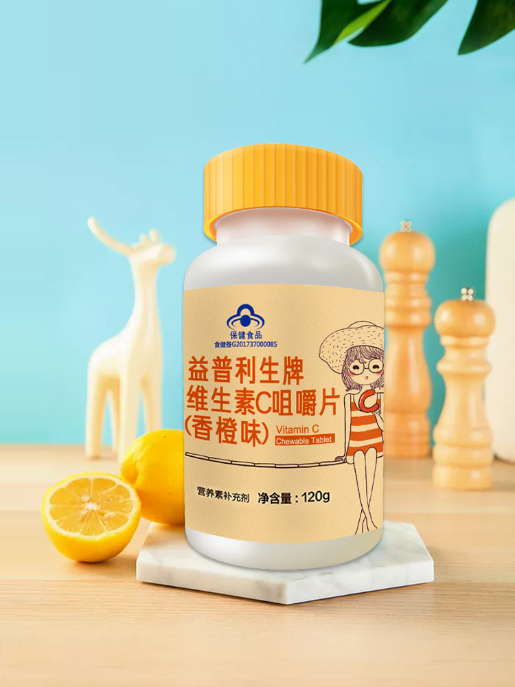 碧生源vc成人男女ve搭配100片维生素12g香橙维生素