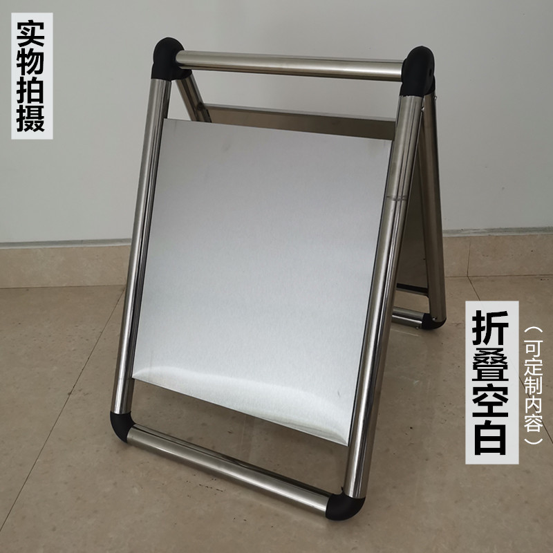 加厚不锈钢三角折叠私人车位禁止停车落地警示停车牌