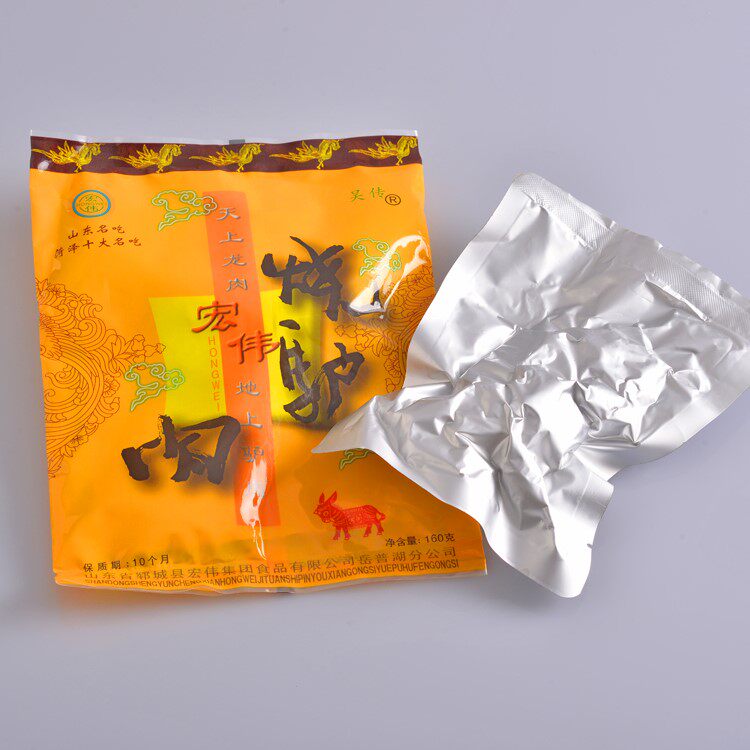 驴肉熟食山东菏泽郓城特产黄安吴家宏伟五香手机保护套