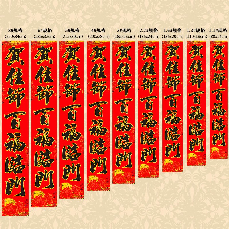 2021牛年过年新年装饰农村大门新春春联家用对联春节挂联批彂