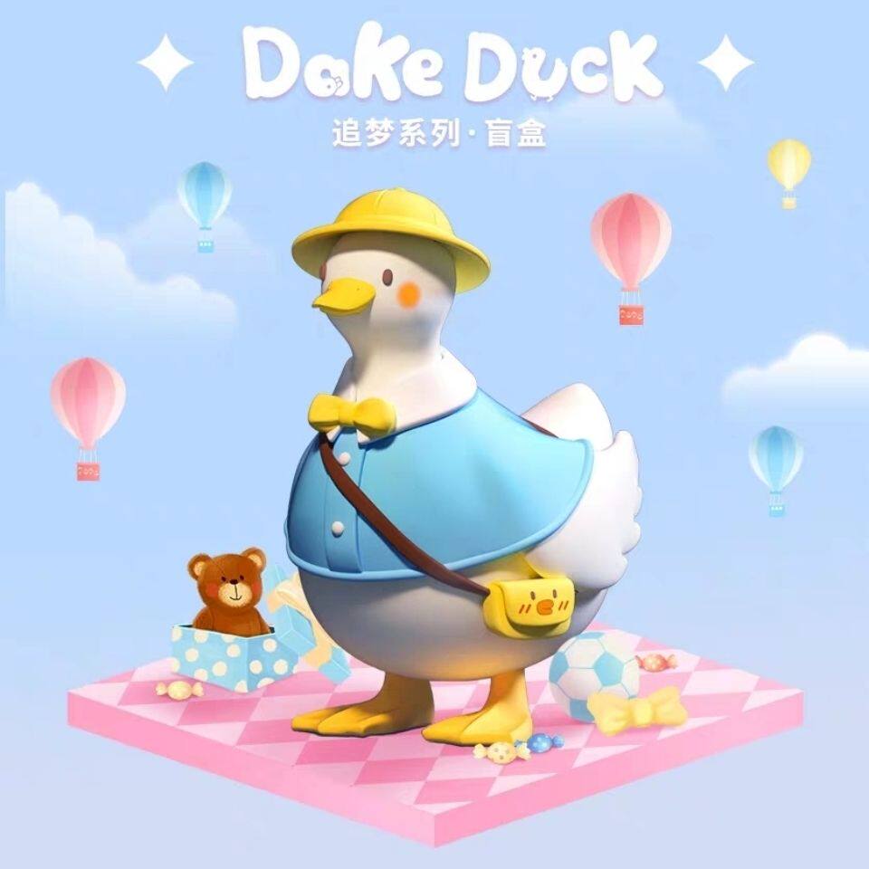 大可圣诞正品dakeduck鸭盲盒追梦小分队职业系列航模