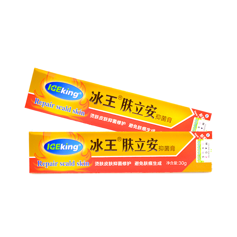 冰王肤立安原烧烫膏30g烫伤抑菌护理软膏皮肤烫伤抑菌膏qb