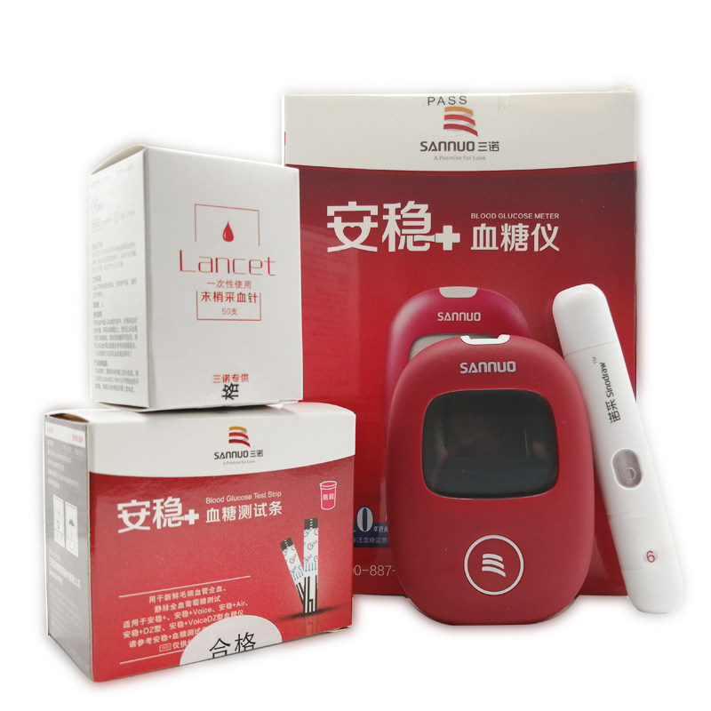 测试血糖三诺安稳血糖仪50片家用孕妇葡萄糖qb血糖用品