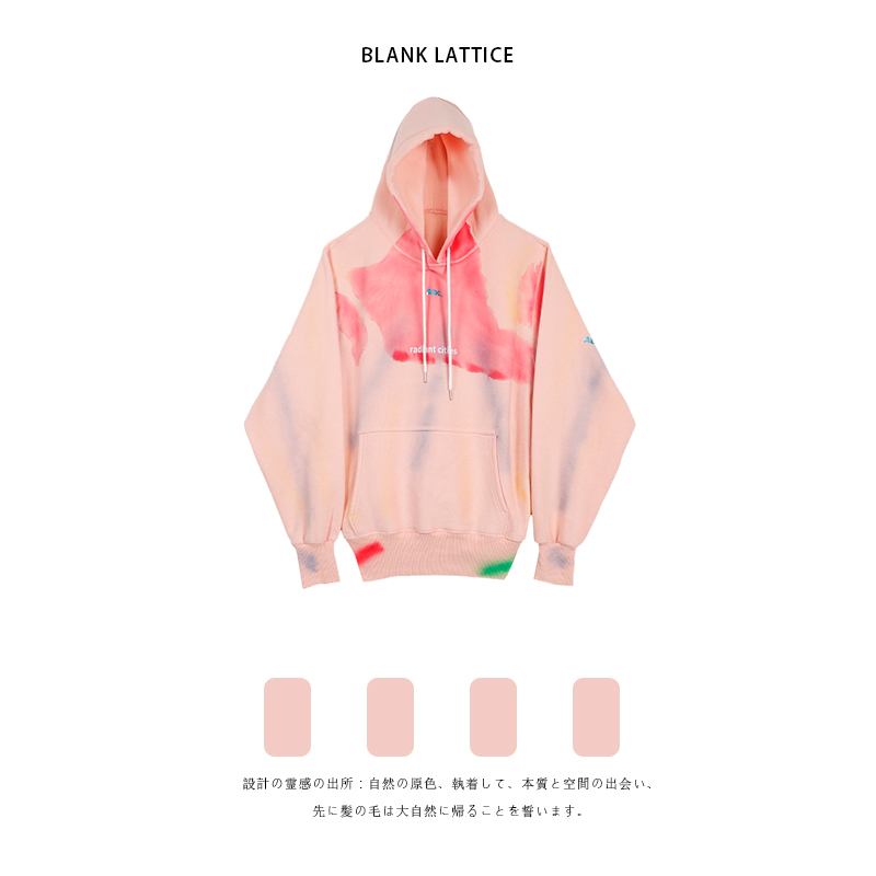 Blank palette|粉色日系oversize卫衣女chic连帽复古港风炸街外套