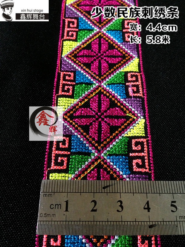 民族花边十字十字绣绣花刺绣少数民族服饰辅料苗绣苗族挑花