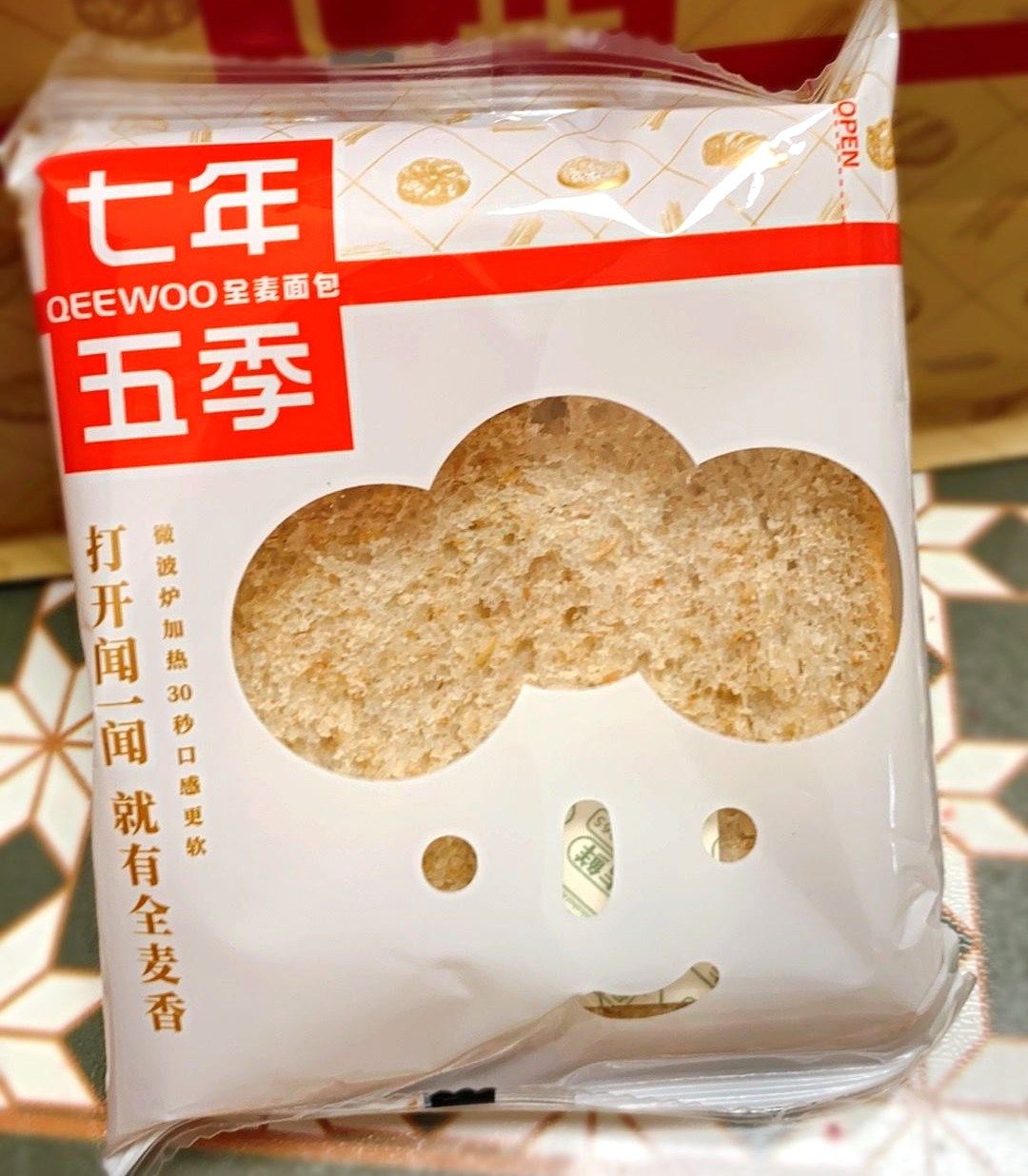 面包7年蔗糖饱腹代餐早餐健康全麦网红五季西式糕点