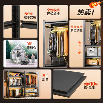 Fukaixiang shelf wardrobe ເປີດ hanger coat rack ຫ້ອງນອນຫ້ອງເຊົ່າງ່າຍດາຍ rack ຊັ້ນວາງໂລຫະໂລຫະ