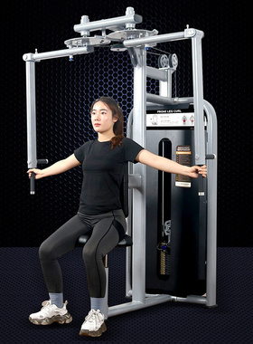 高档健身房蝴蝶机夹胸器械练扩胸器