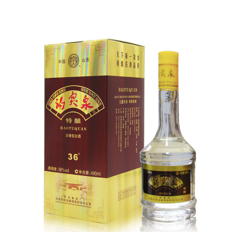 山东特产白酒36度趵突泉特酿白酒36度白趵整箱6瓶正品