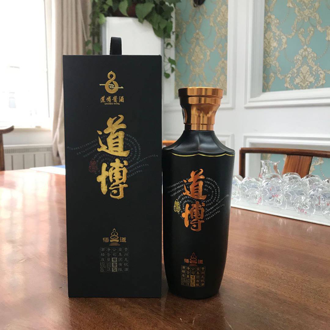 白酒无忧贵州道博悟道53度香型坤沙酒商商务清酒