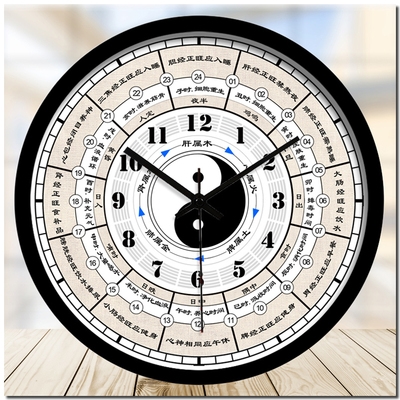 中式太极阴阳黑色挂钟镇宅辟八卦时钟现代大号挂钟