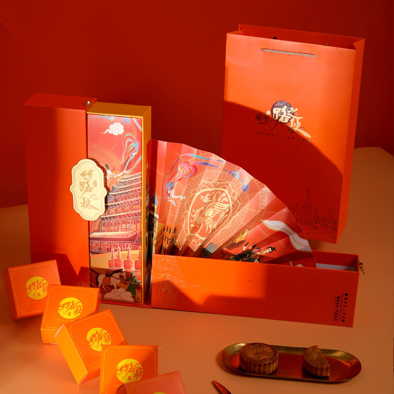 月饼月光宝盒中秋包装包装盒盒装礼盒高档礼品盒创意中秋礼品包装