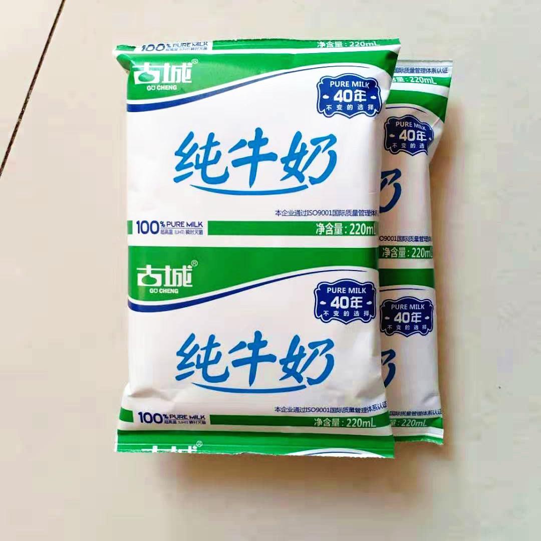 山西特产古城纯牛奶整箱220ml16袋无菌利乐乐枕纯牛奶