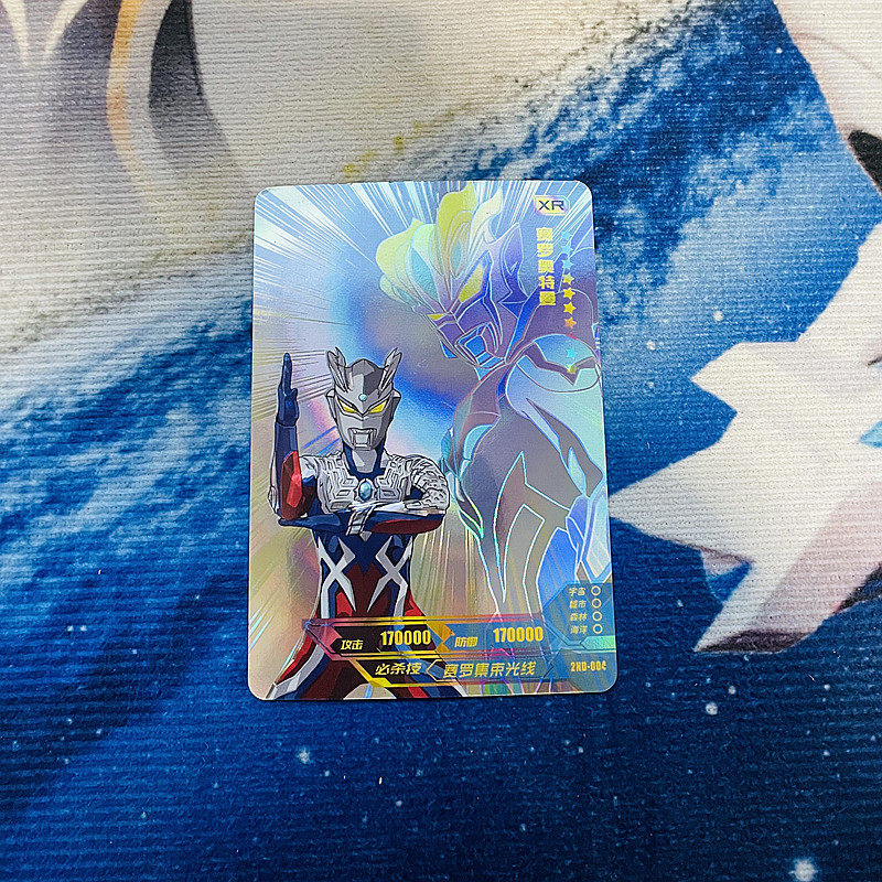 卡游正版二周年奥特曼卡片纪念礼盒稀有令迦xr赛罗xr卡牌全套单卖