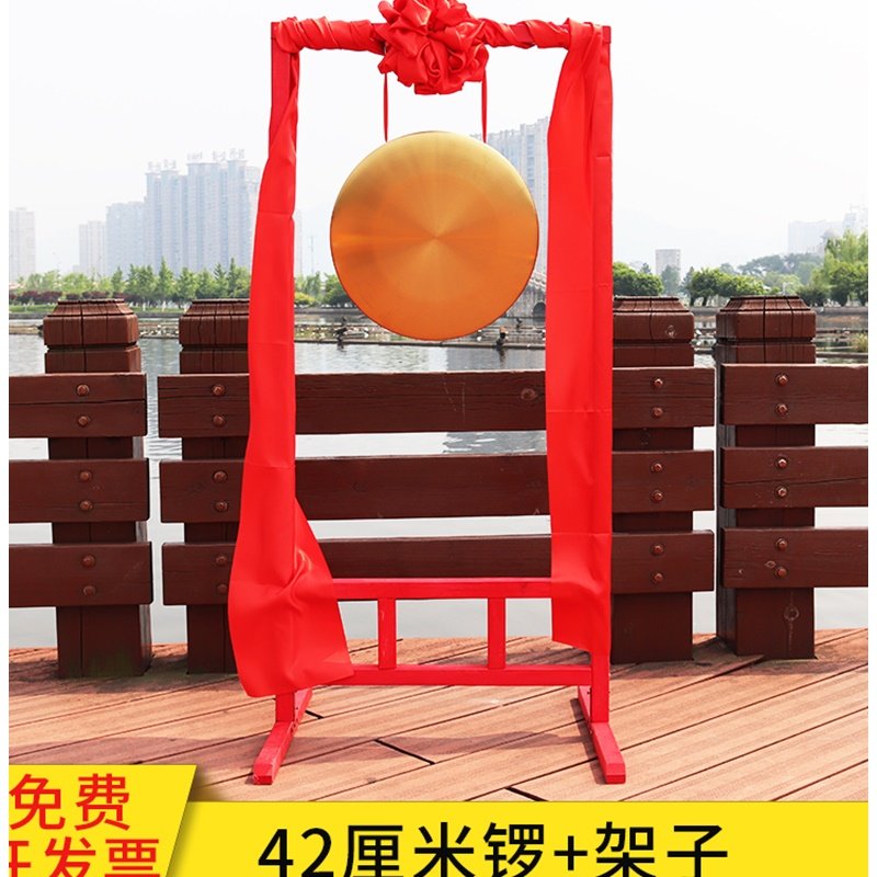 手锣大鼓铜锣剧团锣架大型敲打配架抄锣庆锣开道锣